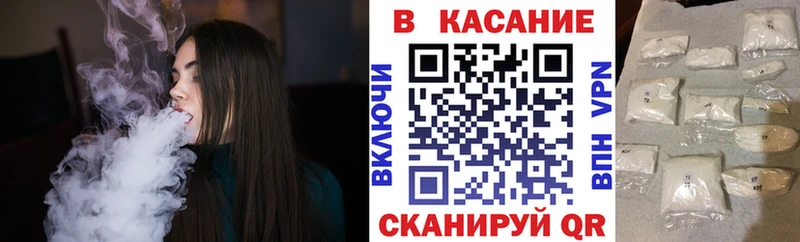 Купить закладку Гашиш А ПВП АМФ Марихуана Cocaine Мефедрон Славск