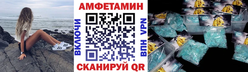 Купить  Славск  Амфетамин VHQ 