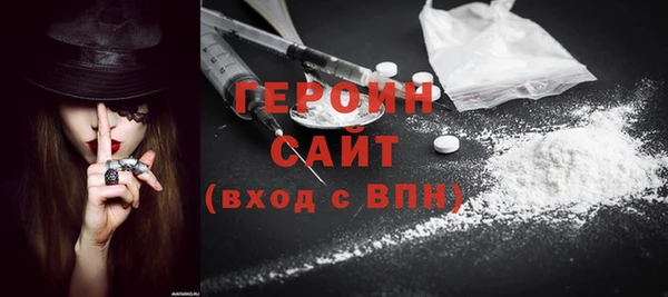 мет Ельня