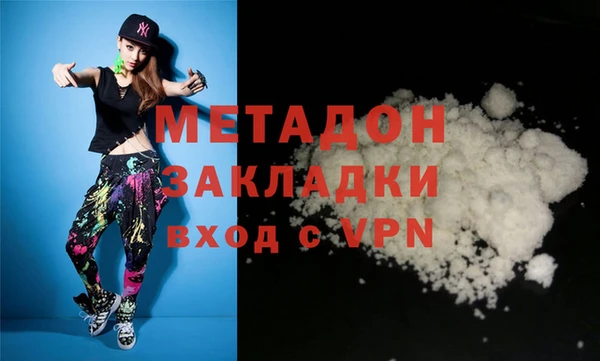 метамфетамин Елизово