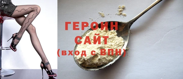 метамфетамин Елизово