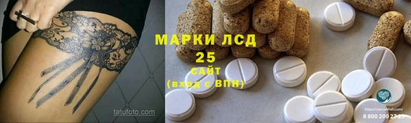 метамфетамин Елизово