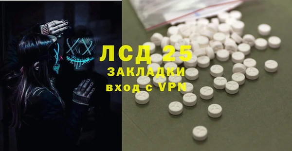 метамфетамин Елизово