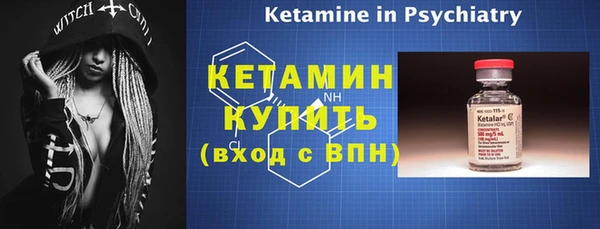метамфетамин Елизово