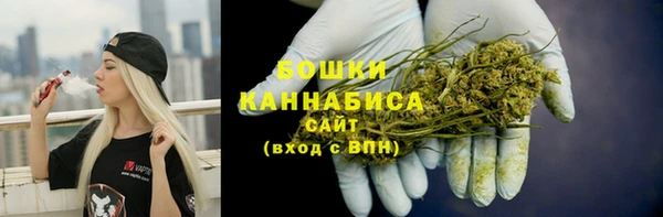 метамфетамин Елизово
