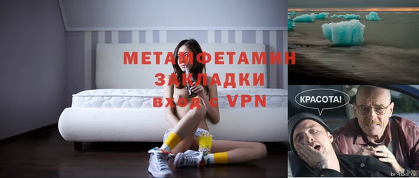 метамфетамин Елизово
