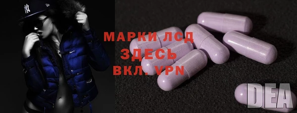 прущая мука Заволжье