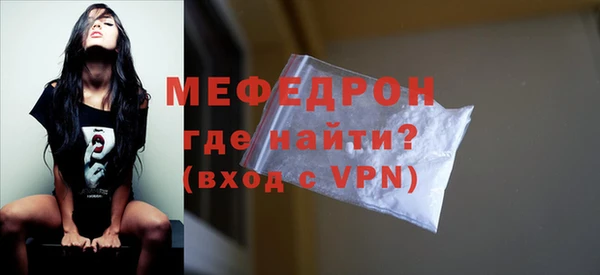 мет Ельня