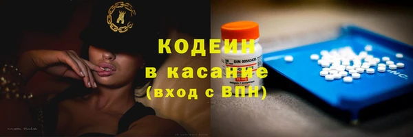 кокаин колумбия Елабуга