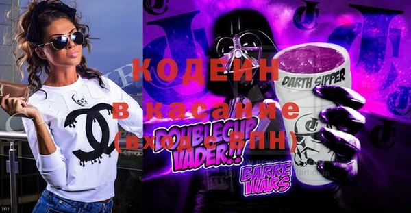 метамфетамин Елизово