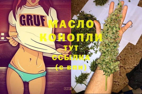 метамфетамин Елизово