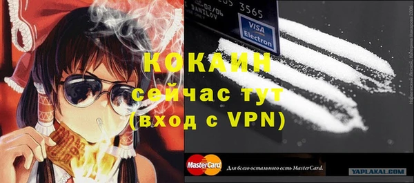 метамфетамин Елизово
