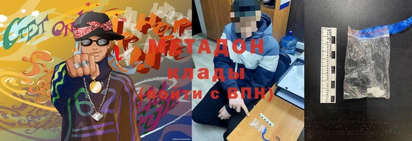 мет Ельня