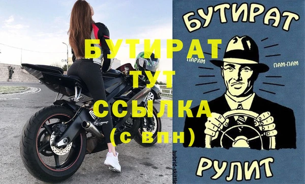 метамфетамин Елизово