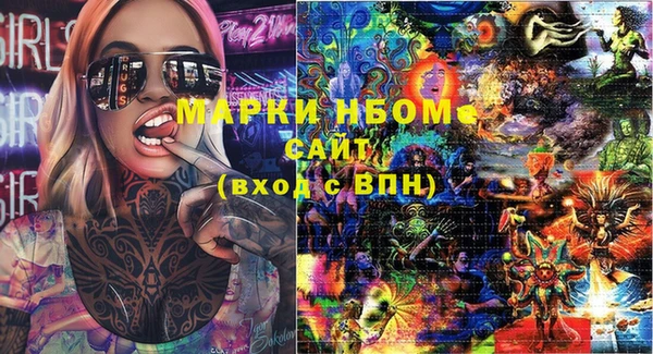 кокаин колумбия Елабуга