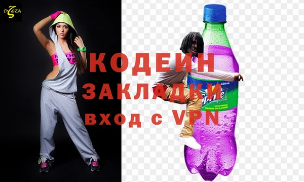 метамфетамин Елизово