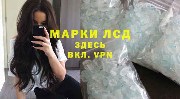 метамфетамин Елизово