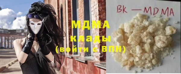 кокаин колумбия Елабуга