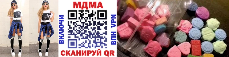 МДМА молли  Купить  Славск 