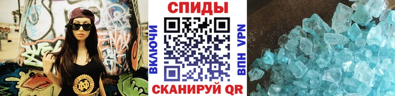 Метамфетамин Methamphetamine  Купить закладки  Славск 